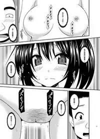 [valssu (Charu)] Roshutsu Shoujo Nikki Soushuuhen 3 Satsume [Chinese] [流星,尼尔,清纯突破汉化组汉化,你哟重嵌] [Digital]