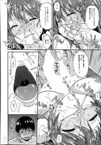 [Takashiro Go-ya] Nyou Cup Ch.1-2