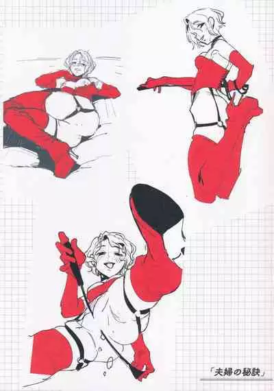 DREAM ni Kogarete - Longing For a Dream Tokuten Leaflet