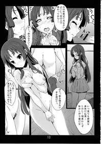 (C78) [Kaminari-neko (Eitarou)] Listen to me! (K-ON!)