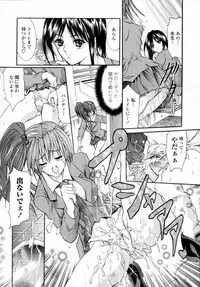 [GRIFON] Momoniku-Gangu