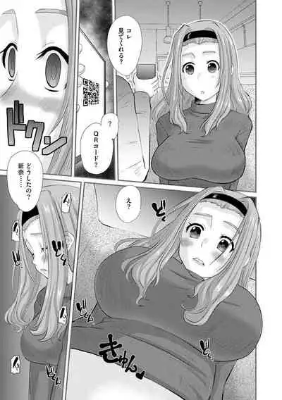 Magazine Cyberia Vol. 131