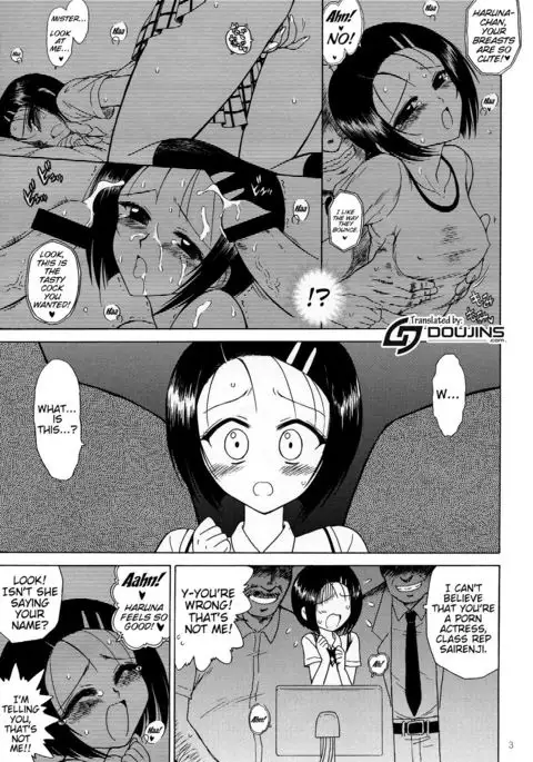 SOFT MACHINE {doujins.com}