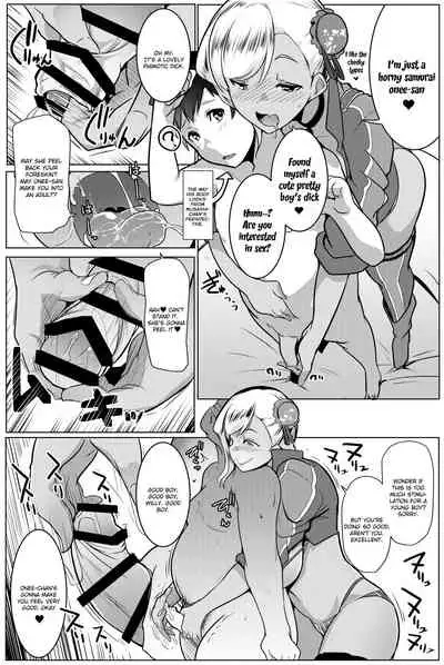 Chichi Samurai | Titty Samurai