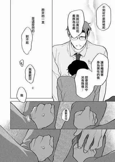 [Pokerou] Gochisou-sama ga Kikoenai! | 你还没说多谢款待! 01-06 + 番外 + 07-09 [Chinese] [冒险者公会] [Decensored] [Digital]