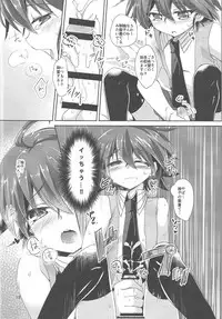 (Sennen Battle Phase 13) [Soratomoe (John)] ImaClu Yuuya-kun (Yu-Gi-Oh! ARC-V)