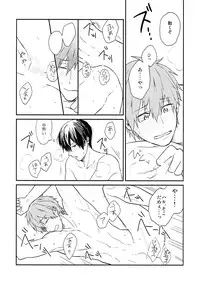 (C86) [Chin-Anago (Yun)] Tameshite miru? (Free!)