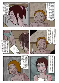 [Kisaragi Mutsuki] Chikan Eigakan