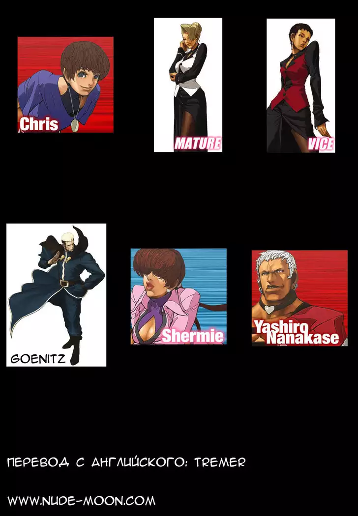 The Yuri & Friends Special - Mature & Vice