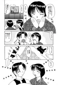 [Mimizushiki] Mune Senchi | Mune Cm