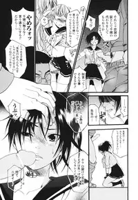 [Umekichi] Aigan Masochist