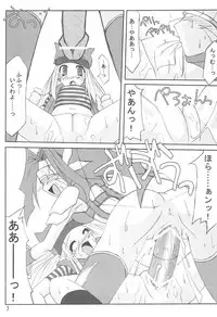 (Hariket 2) [STEPPEN WOLF (Houga)] hand of doom (Digimon Frontier)