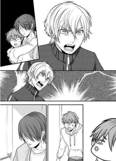 先輩、イイコトしませんか?自意識過剰な受けクンが野外プレイで初めてを捧げた話