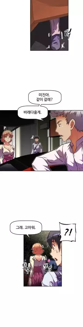 Brawling Go Ch.53-67