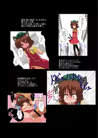 [Ameshoo (Mikaduki Neko)] Touhou TS Monogatari ~Arisu hen~ (Touhou Project) [Digital]