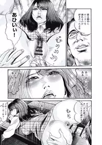 [Miyamoto Tatsuya] Ryoukuu Shinpan [Digital]