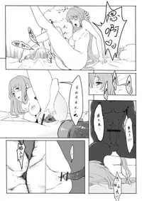 [DONG] Aldnoah Zero (Aldnoah.Zero) [Chinese]