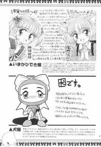 [Marchen Honpo (Various)] Popuri no Okusuriya-shan (Fushigi Mahou Fun Fun Pharmacy)