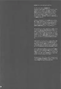 Ryman Fantasy Kuro no Ryman Soushuuhen