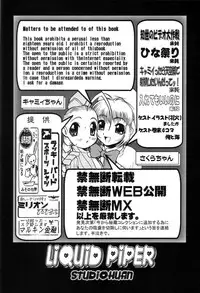 (C61) [STUDIO Huan (Raidon)] Liquid Piper (Card Captor Sakura, Street Fighter, Rival Schools)