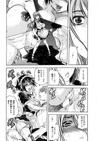 [Tachibana Naoki] Ryoujoku Kyoushitsu