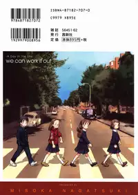 [Nagatsuki Misoka] A day in the life