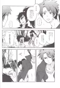 (C80) [EgoRhythm (Sakiko)] Loveshade (Sengoku Basara)