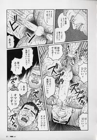 [Gengoroh Tagame] Pride VOL.3