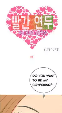 Hooker Ch.1-36 (English) (Ongoing)