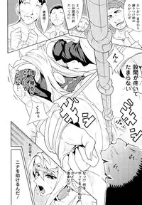 [KTC] Valkyrie Arcuie