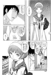 [Harazaki Takuma] Hanazono