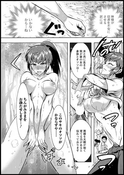 Action Pizazz 2019-11