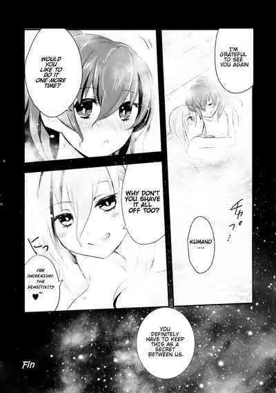 Himitsu no Nyuukyo Dock