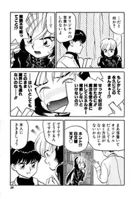 [Sakurami Hiroki] Yomi Hijiroku