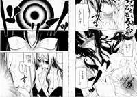 [Benjamin] Sono Te wo Totte