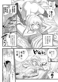 Namaiki! 2011-05 [Digital]