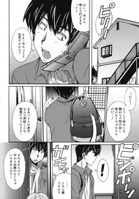 [PONPON] Hibernation!