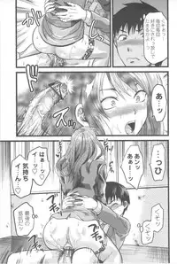 [Yuzuki N Dash] Mecha Ane!