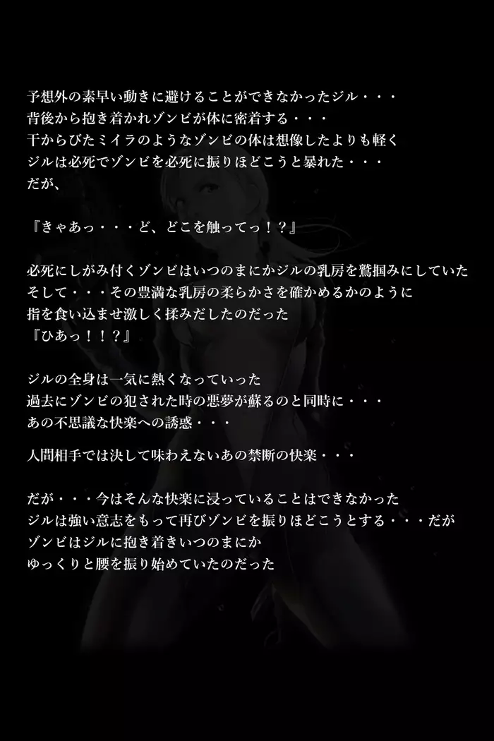 バレンタイン事件