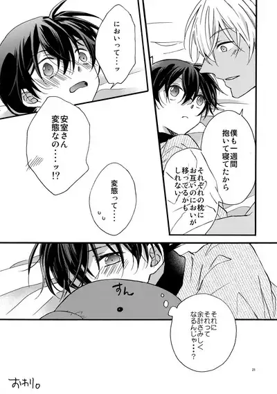 can't wait for the weekend