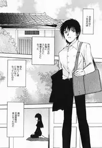 [Kageyama Yuta] Accent