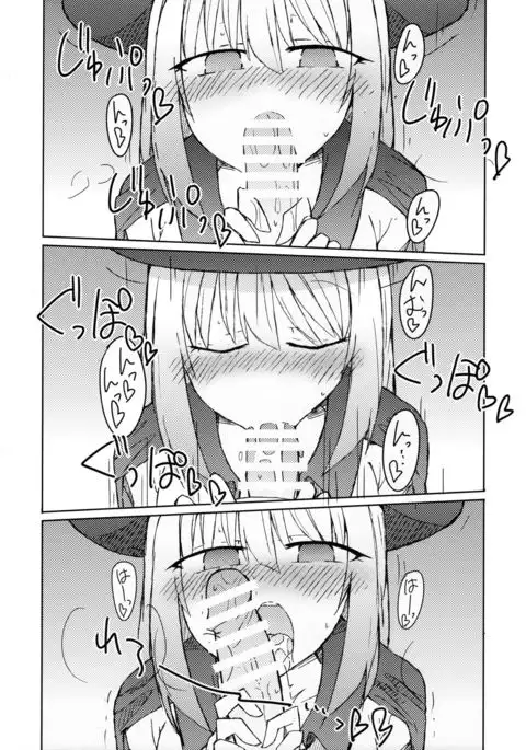 Tekoki Senpai no Hon