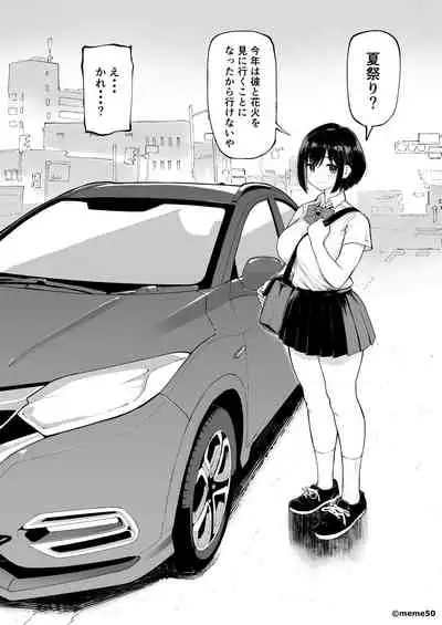 ひな物語(仮)本編