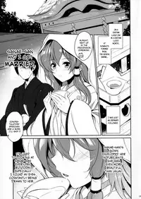 (C91) [Douganebuibui (Aburidashi Zakuro)] Sanae-san to Kekkon Shimashita (Touhou Project) [English] {Hennojin}