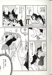 [Okuma Masami] Oshiete Onee-sama