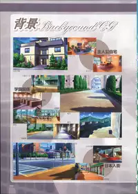 Primitive Link Visual Fanbook