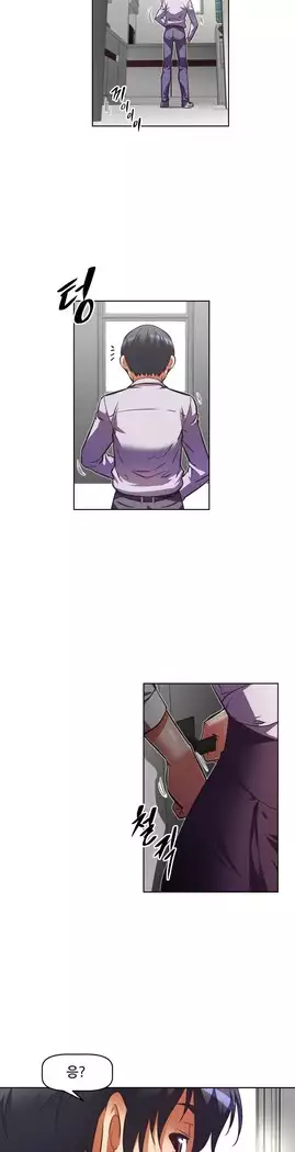 Brawling Go Ch.53-67