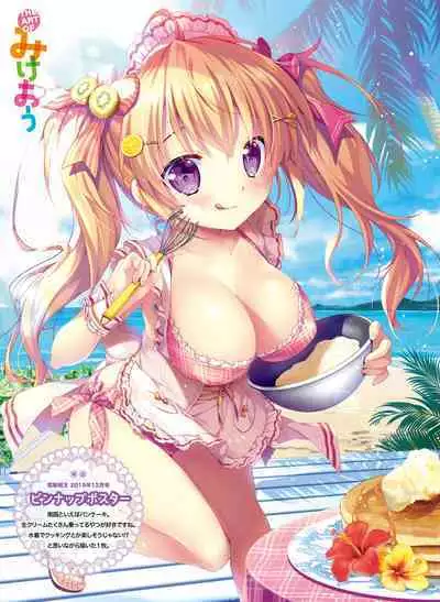 Dengeki Moeoh 2022-08