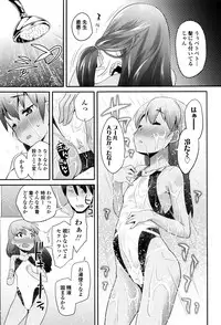 [Maeshima Ryou] Pakopako Princess