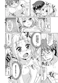 [Ooishi Kou] Kuroi Musume Kyuusekkin Ch.1-2